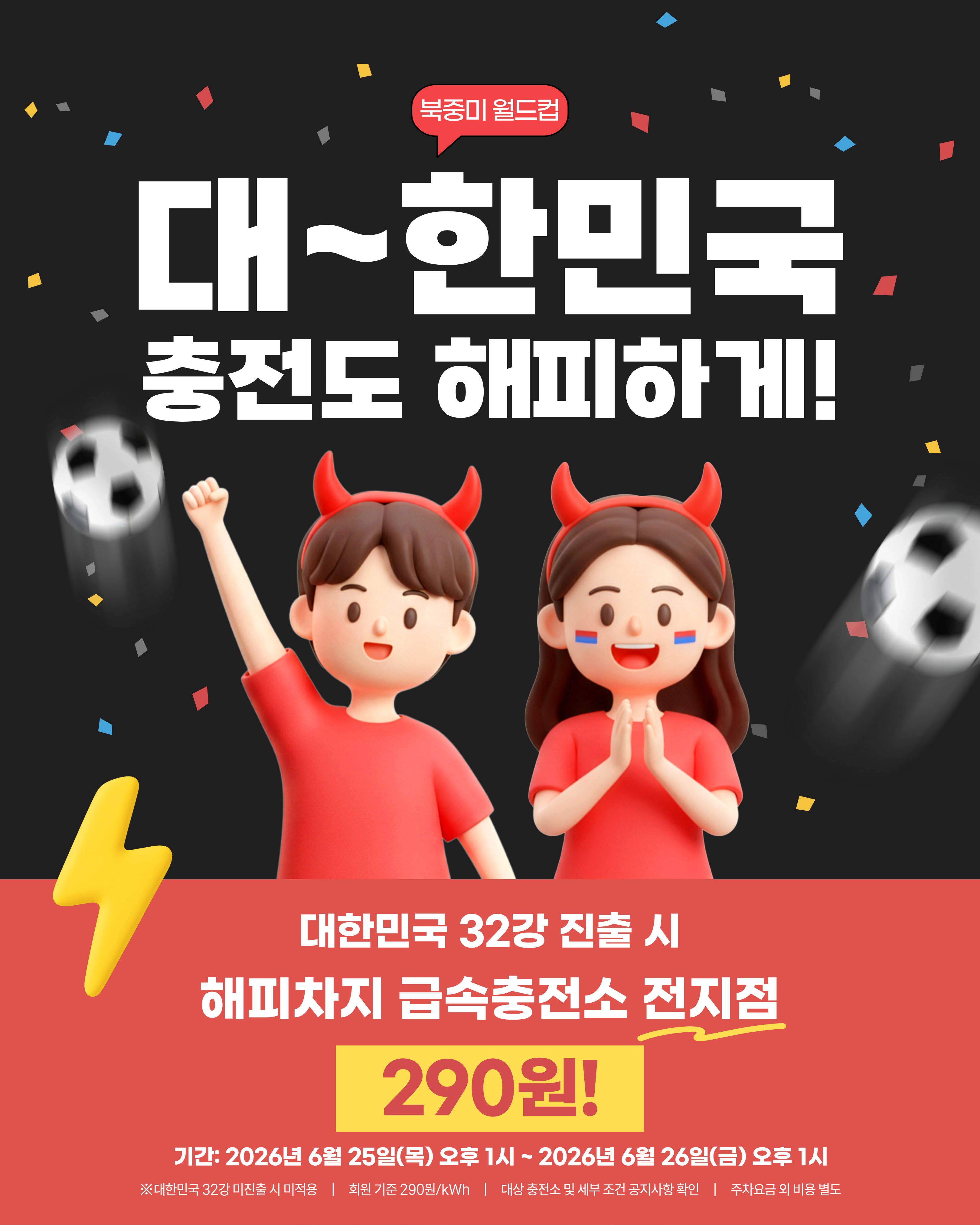 korea.png